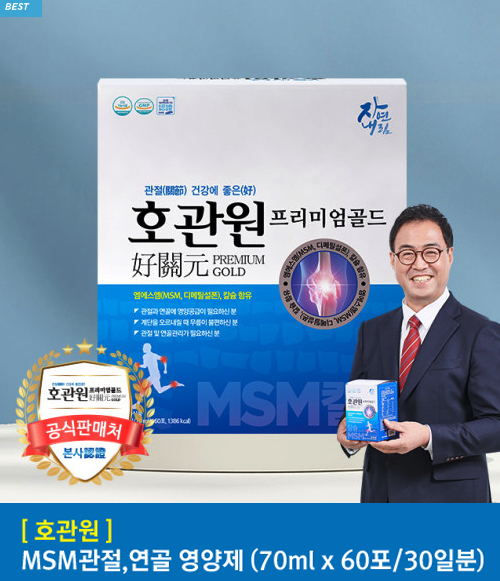 [호관원] 70ml x 60포(30일분)_4BOX