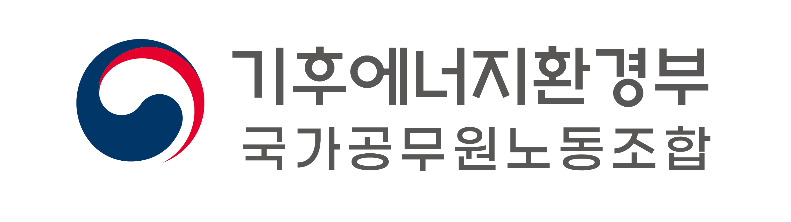 환경부 국가공무원노동조합