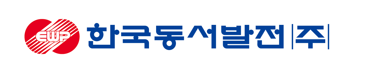 한국동서발전