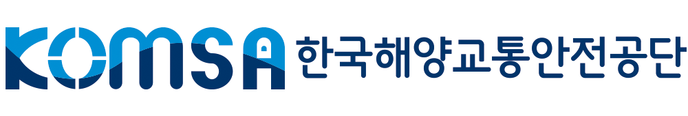 한국해양교통안전공단